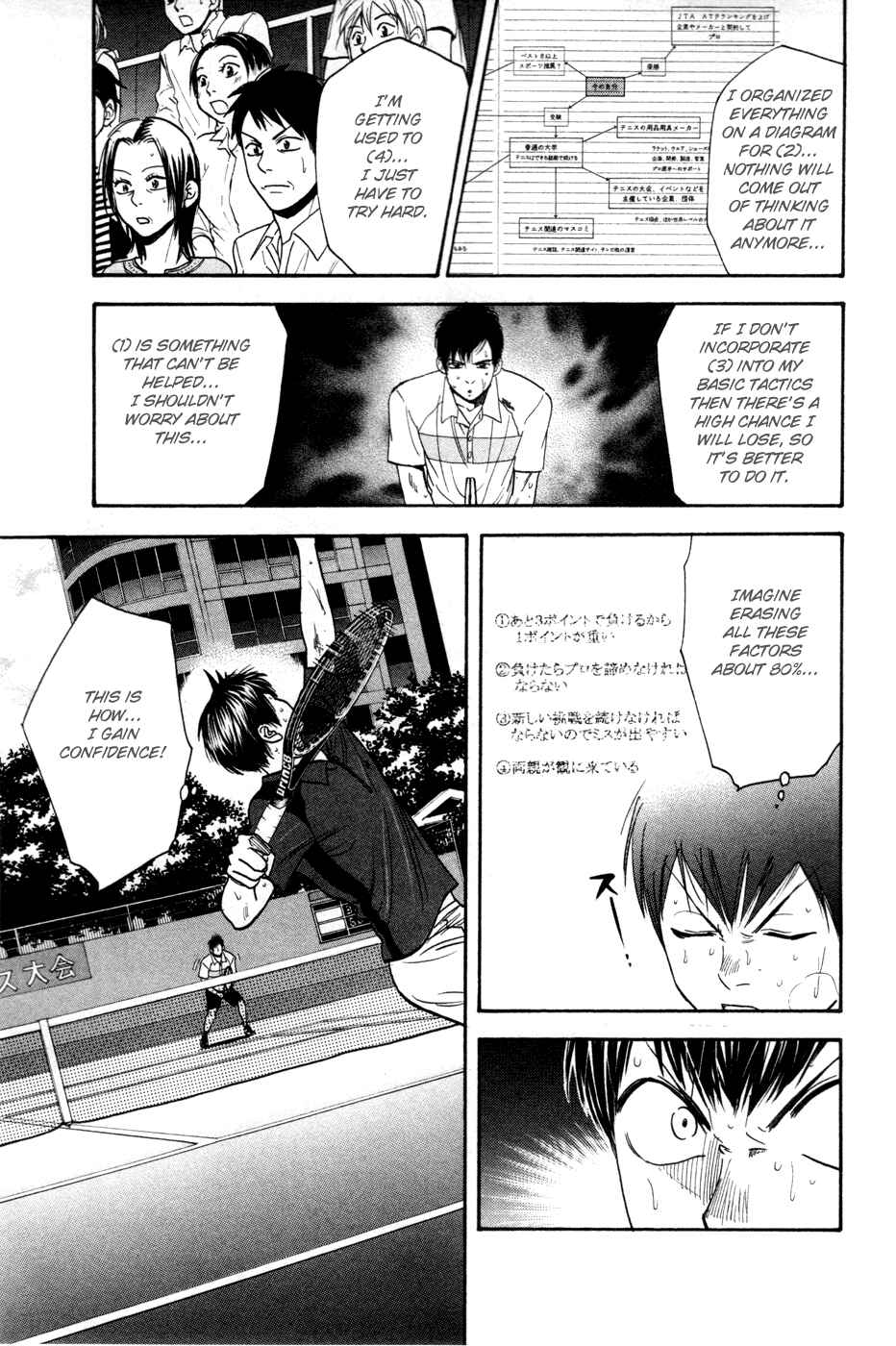 Baby Steps Chapter 224 - Page 4