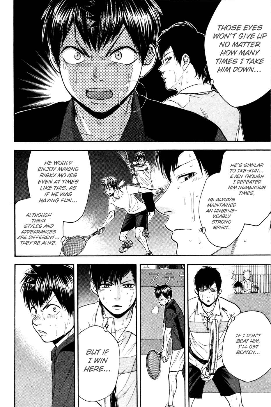 Baby Steps Chapter 224 - Page 9