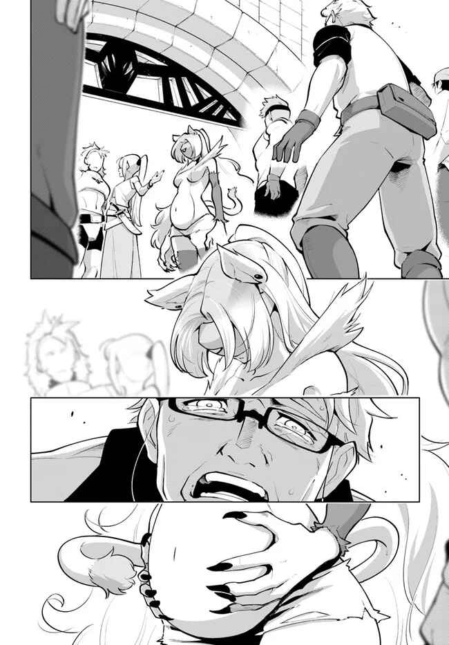 Sekai Saikyou no Kouei ~Meikyuukoku no Shinjin Tansakusha~ Chapter 24 - Page 5