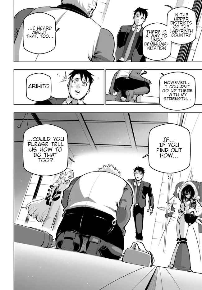 Sekai Saikyou no Kouei ~Meikyuukoku no Shinjin Tansakusha~ Chapter 24 - Page 7