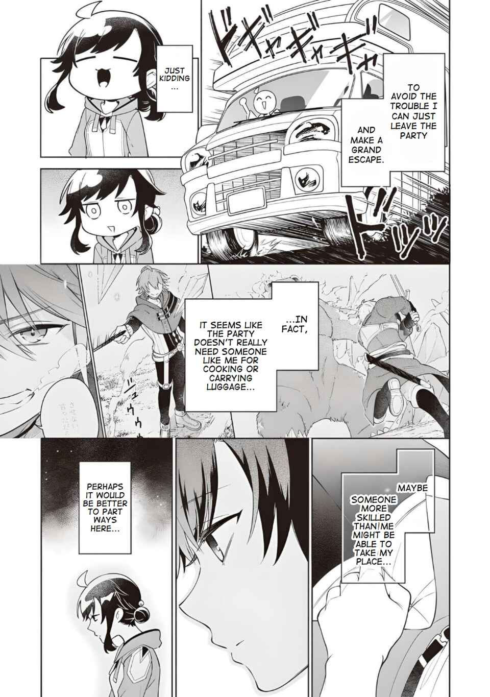 Suterare Seijo no Isekai Gohantabi Chapter 14 - Page 5