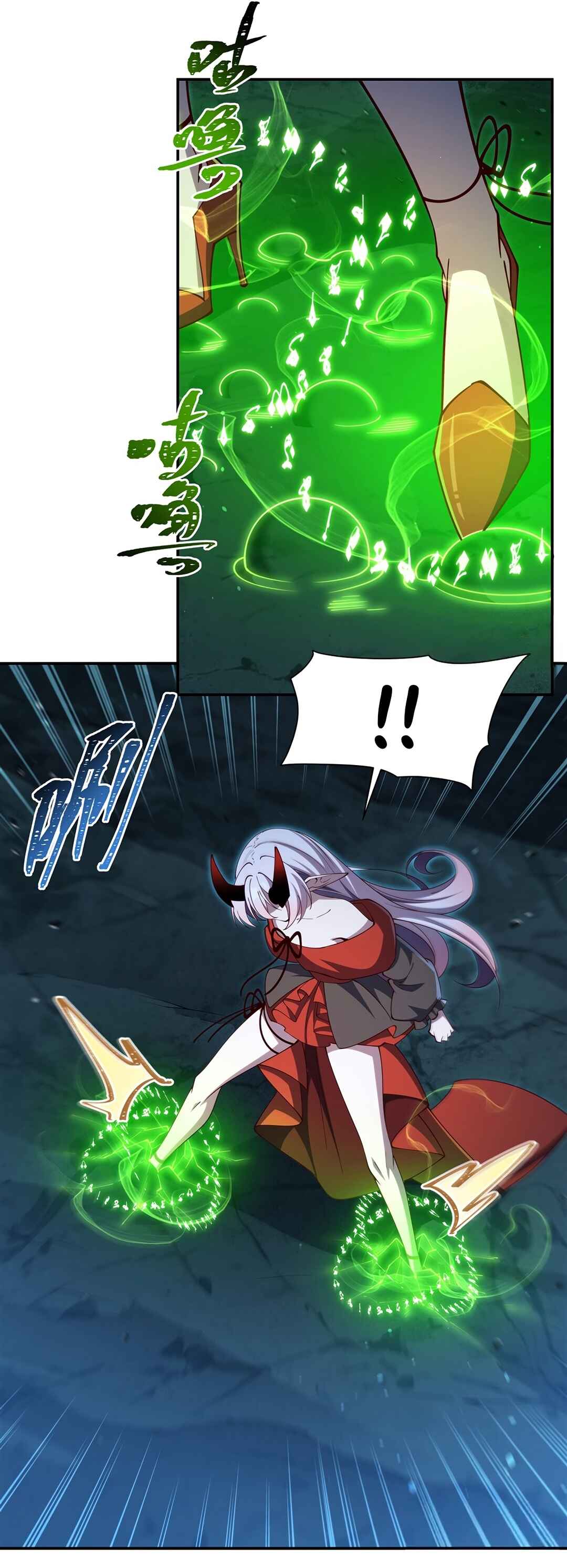 Xuè Jī yǔ Qíshì Chapter 415 - Page 7
