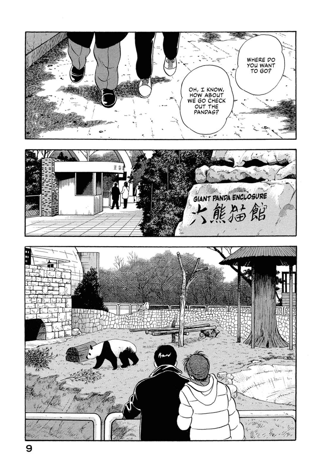 Managing Director Shima Kōsaku Chapter 40 - Page 11