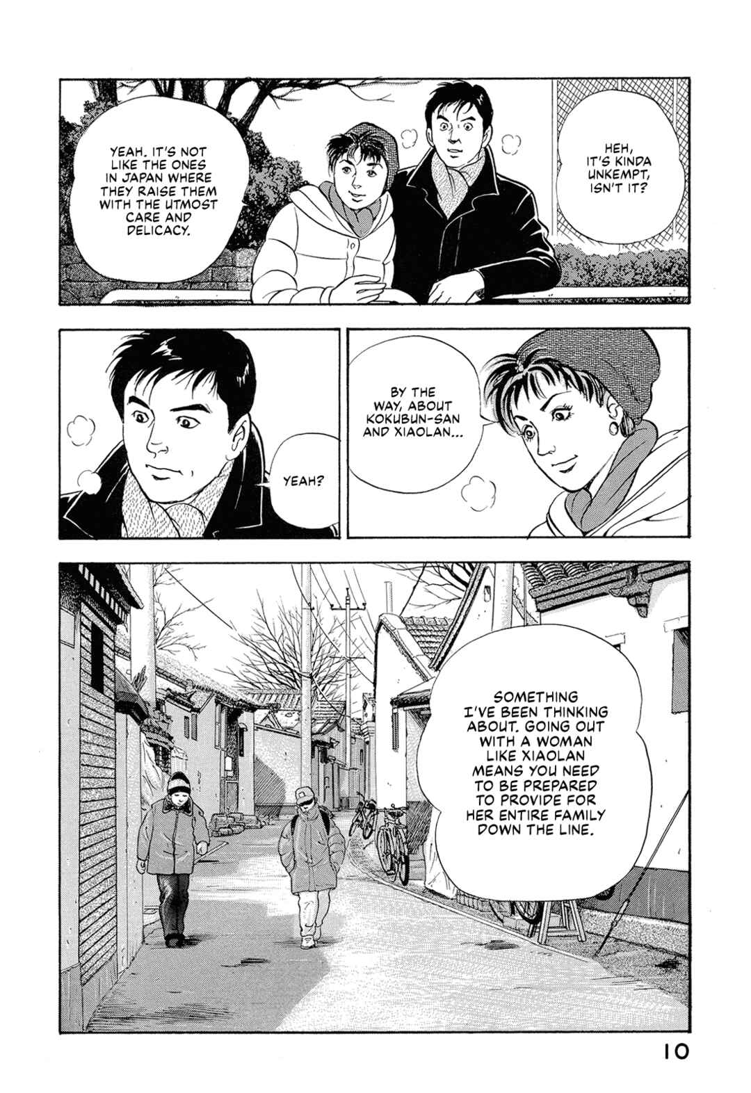 Managing Director Shima Kōsaku Chapter 40 - Page 12