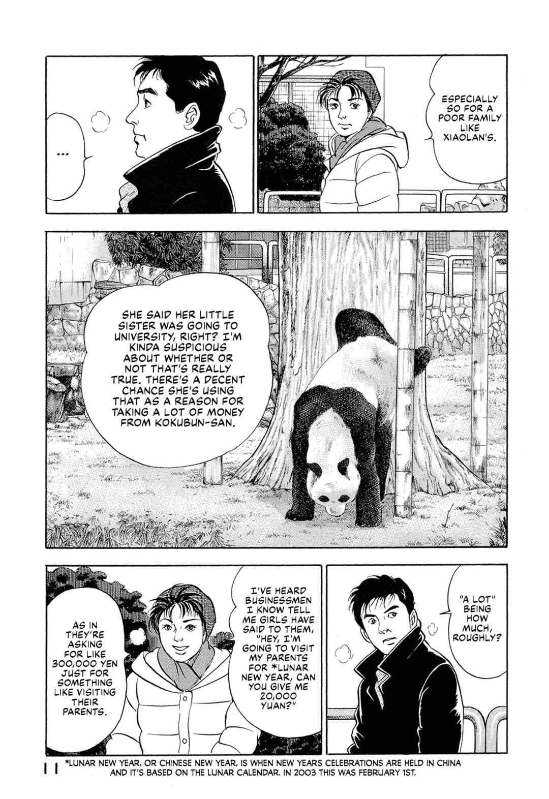 Managing Director Shima Kōsaku Chapter 40 - Page 13