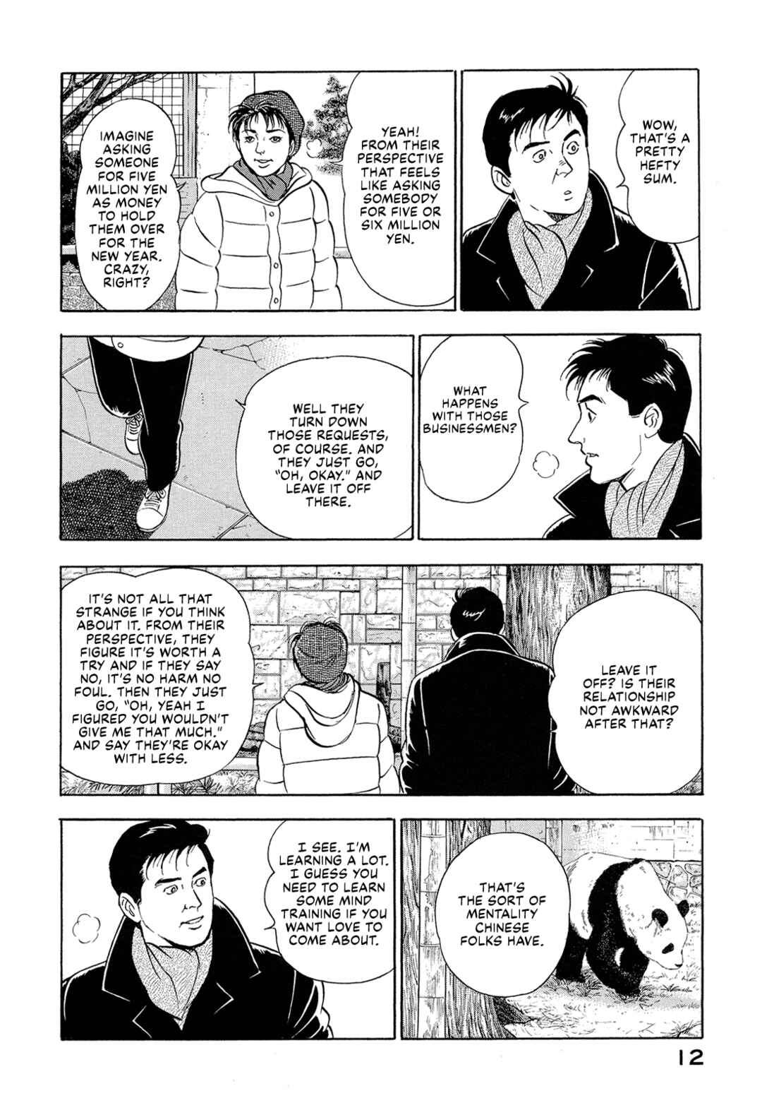 Managing Director Shima Kōsaku Chapter 40 - Page 14