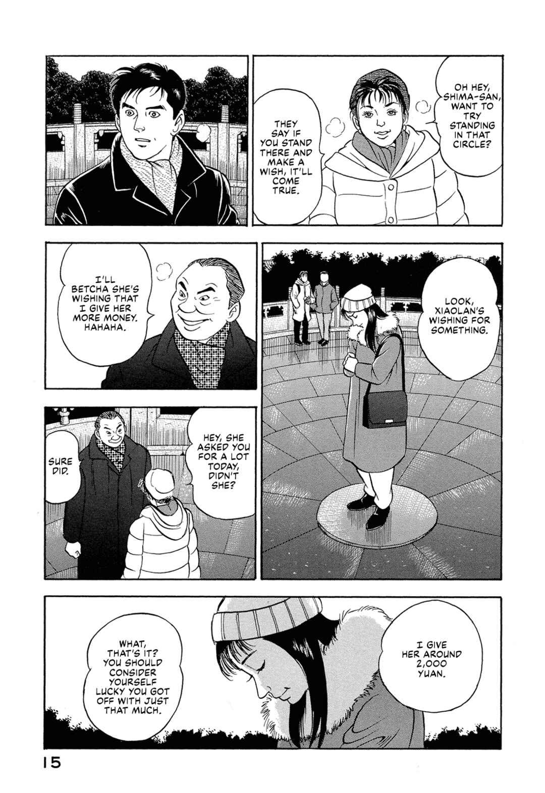 Managing Director Shima Kōsaku Chapter 40 - Page 17