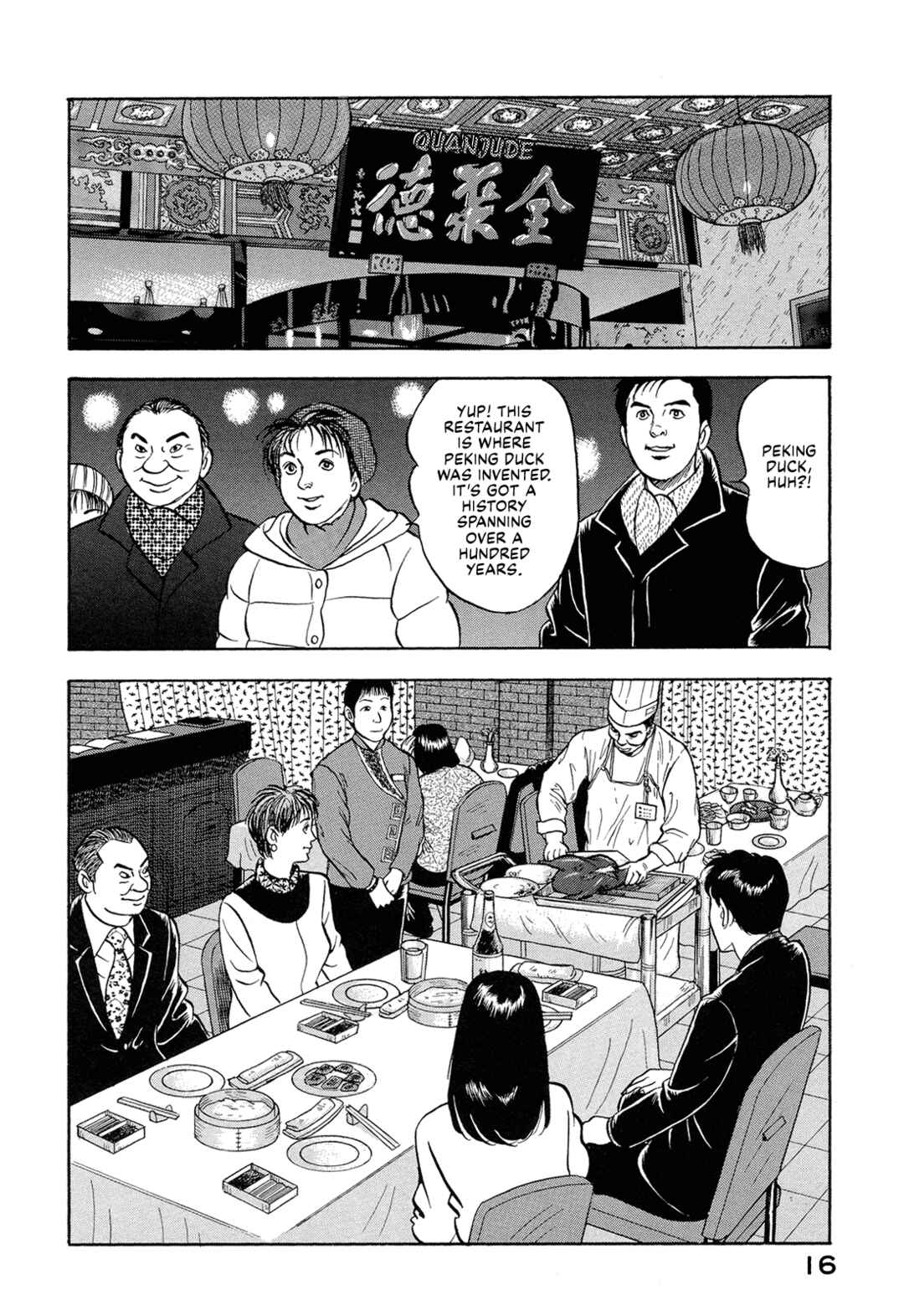 Managing Director Shima Kōsaku Chapter 40 - Page 18