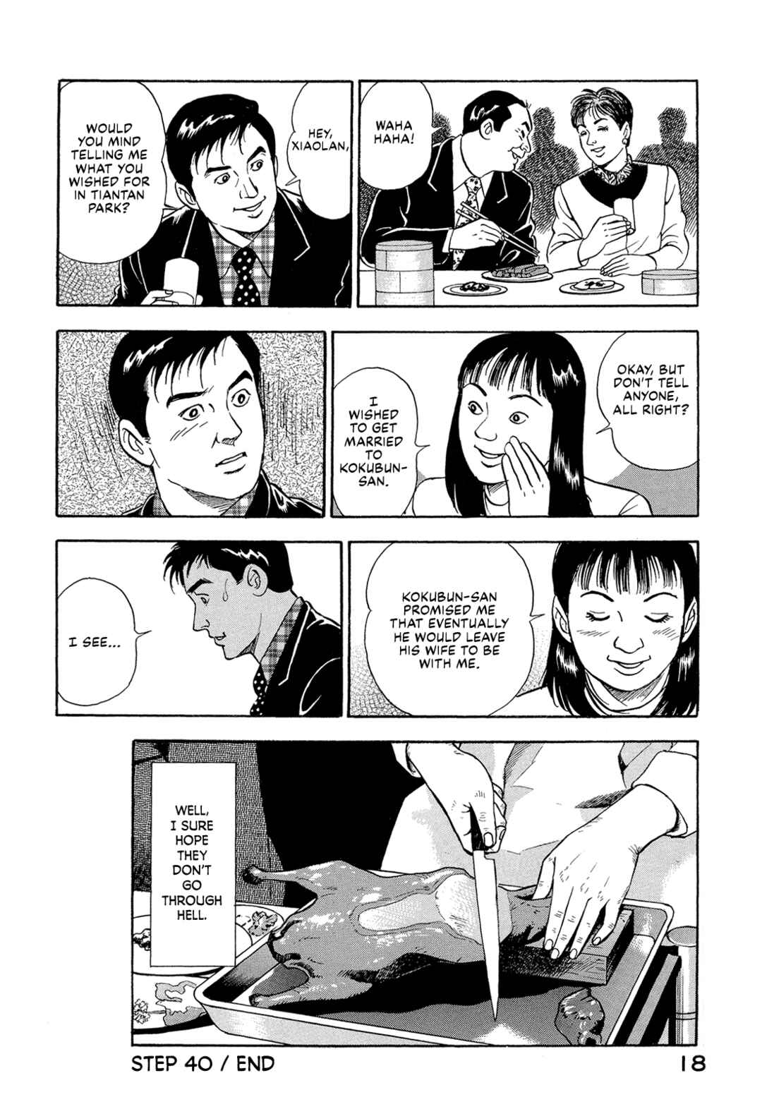 Managing Director Shima Kōsaku Chapter 40 - Page 20