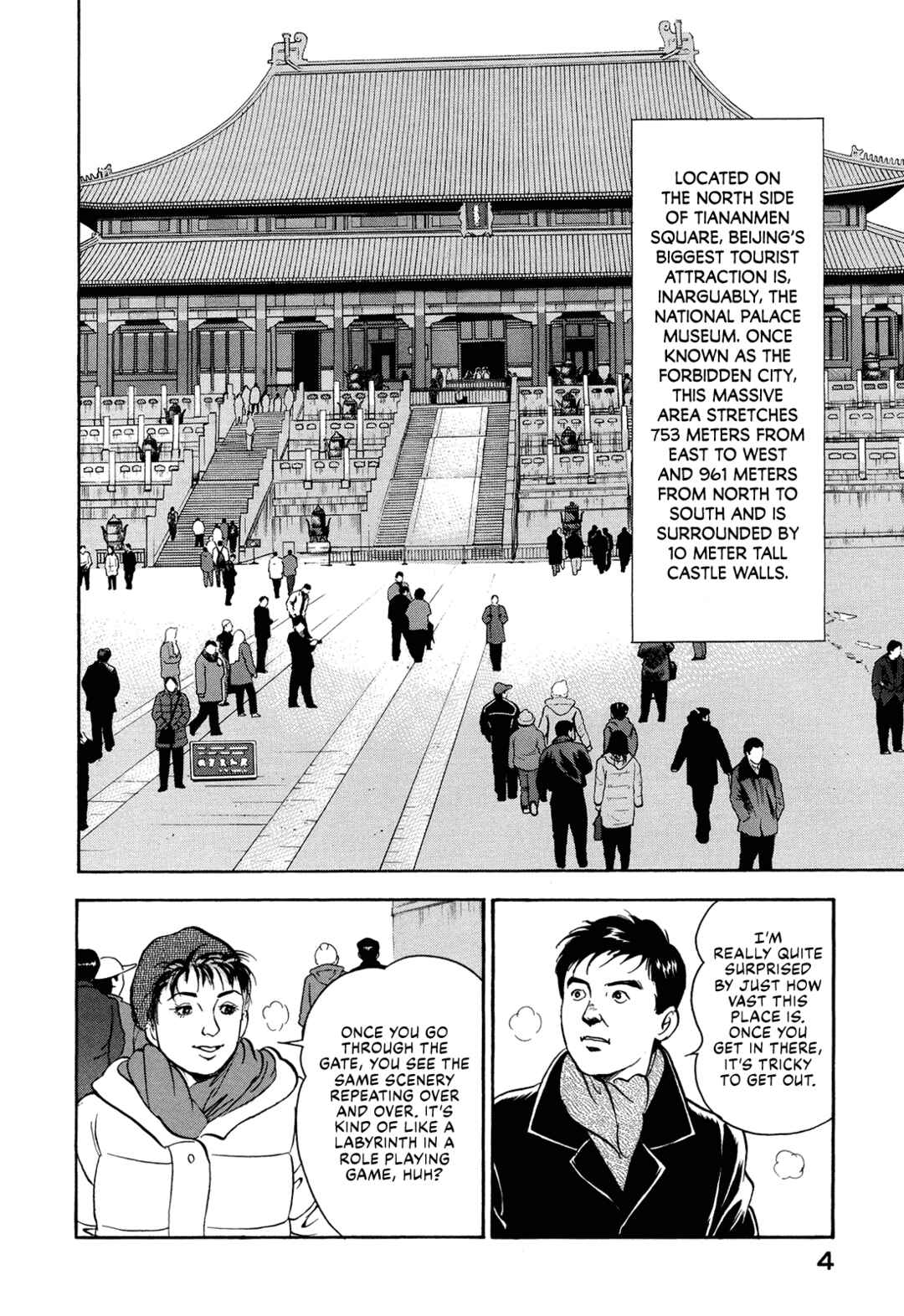 Managing Director Shima Kōsaku Chapter 40 - Page 6