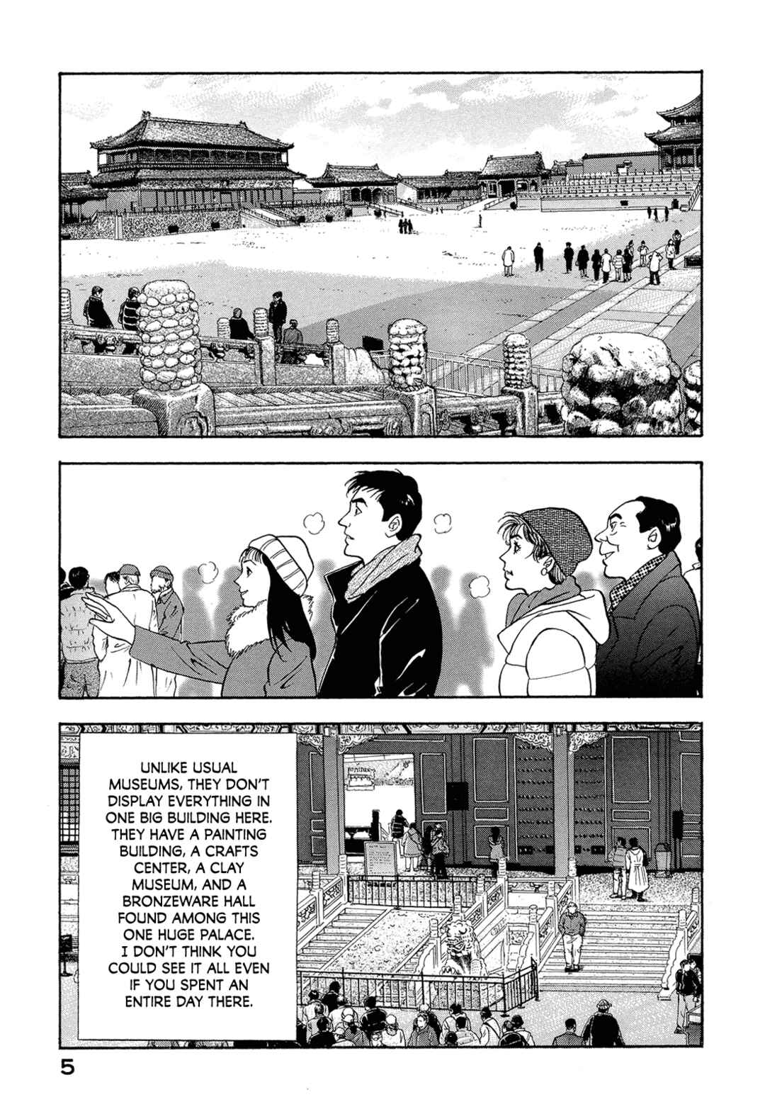 Managing Director Shima Kōsaku Chapter 40 - Page 7