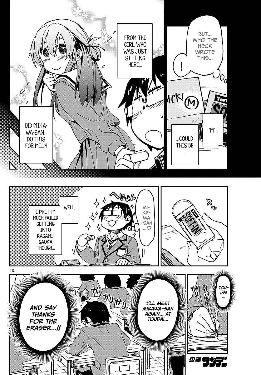 Amano Megumi wa Sukidarake! Chapter 79 - Page 10