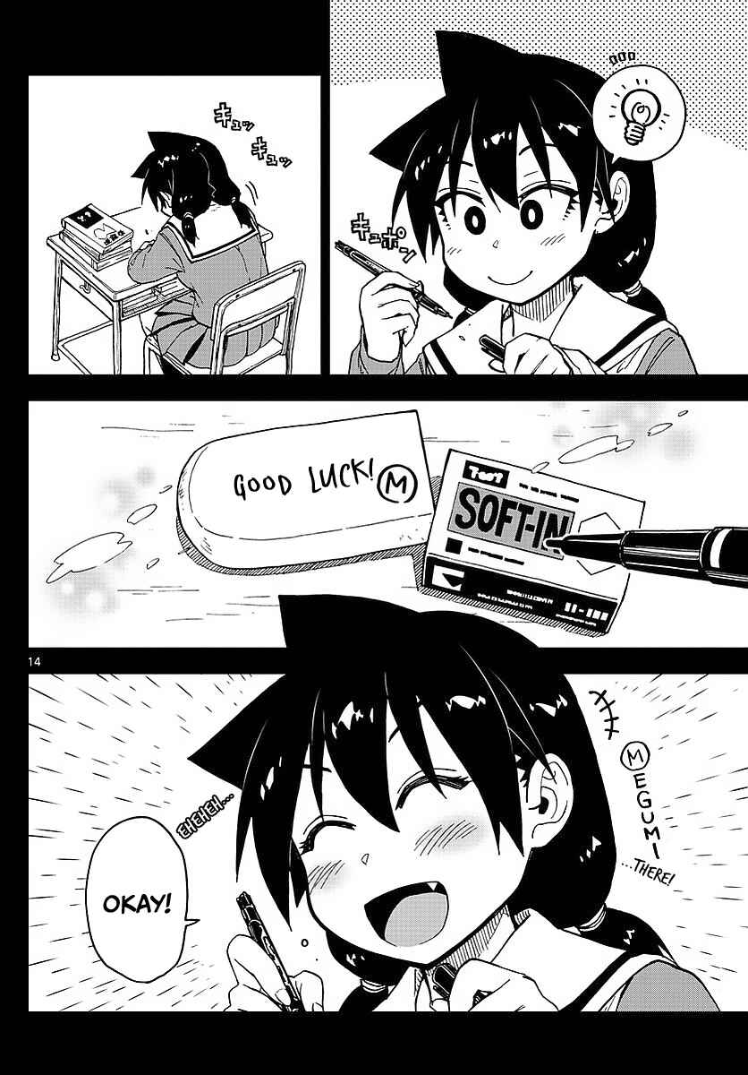 Amano Megumi wa Sukidarake! Chapter 79 - Page 14