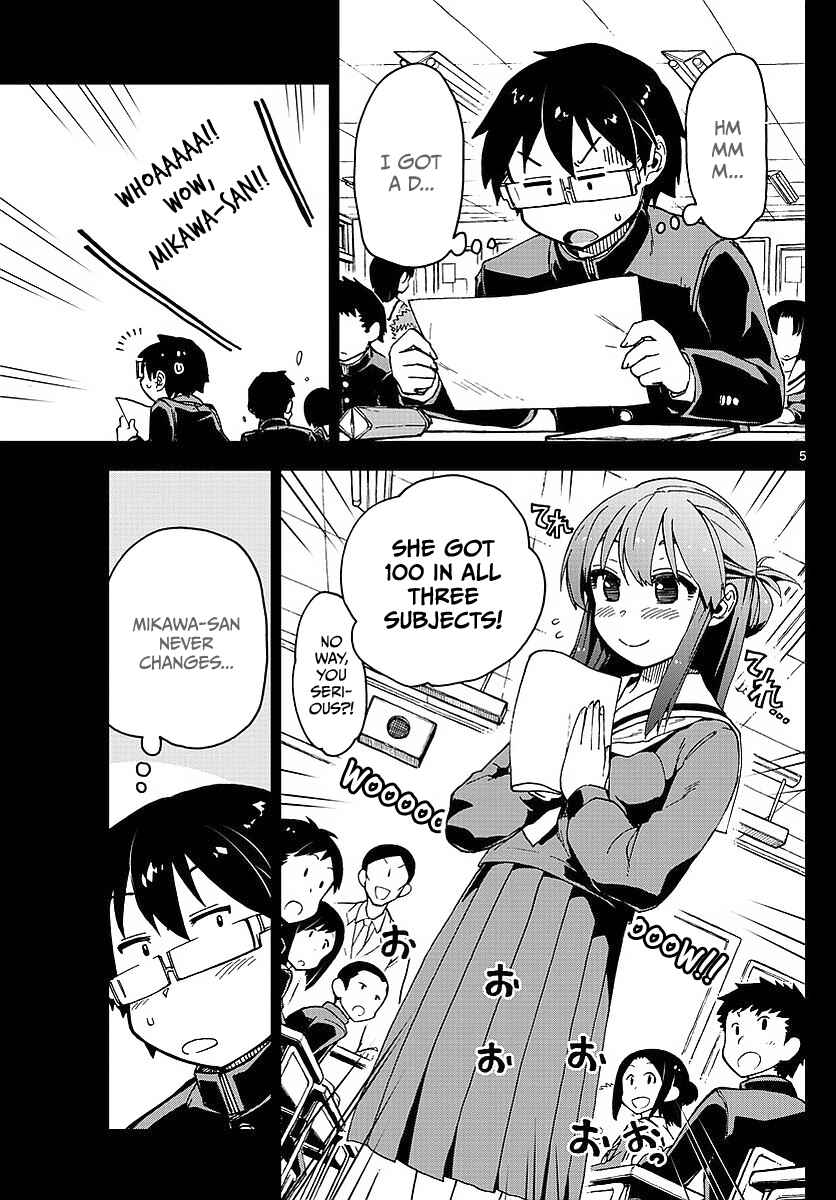 Amano Megumi wa Sukidarake! Chapter 79 - Page 5