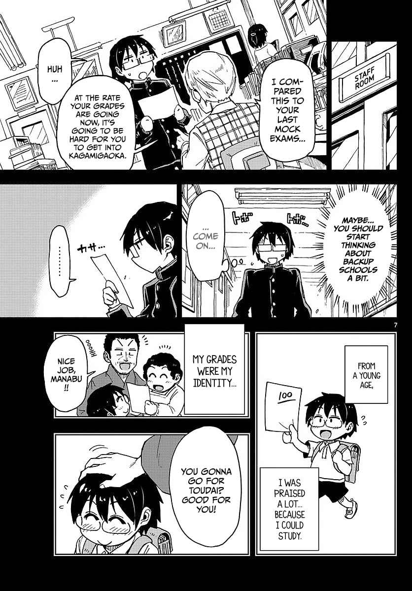 Amano Megumi wa Sukidarake! Chapter 79 - Page 7
