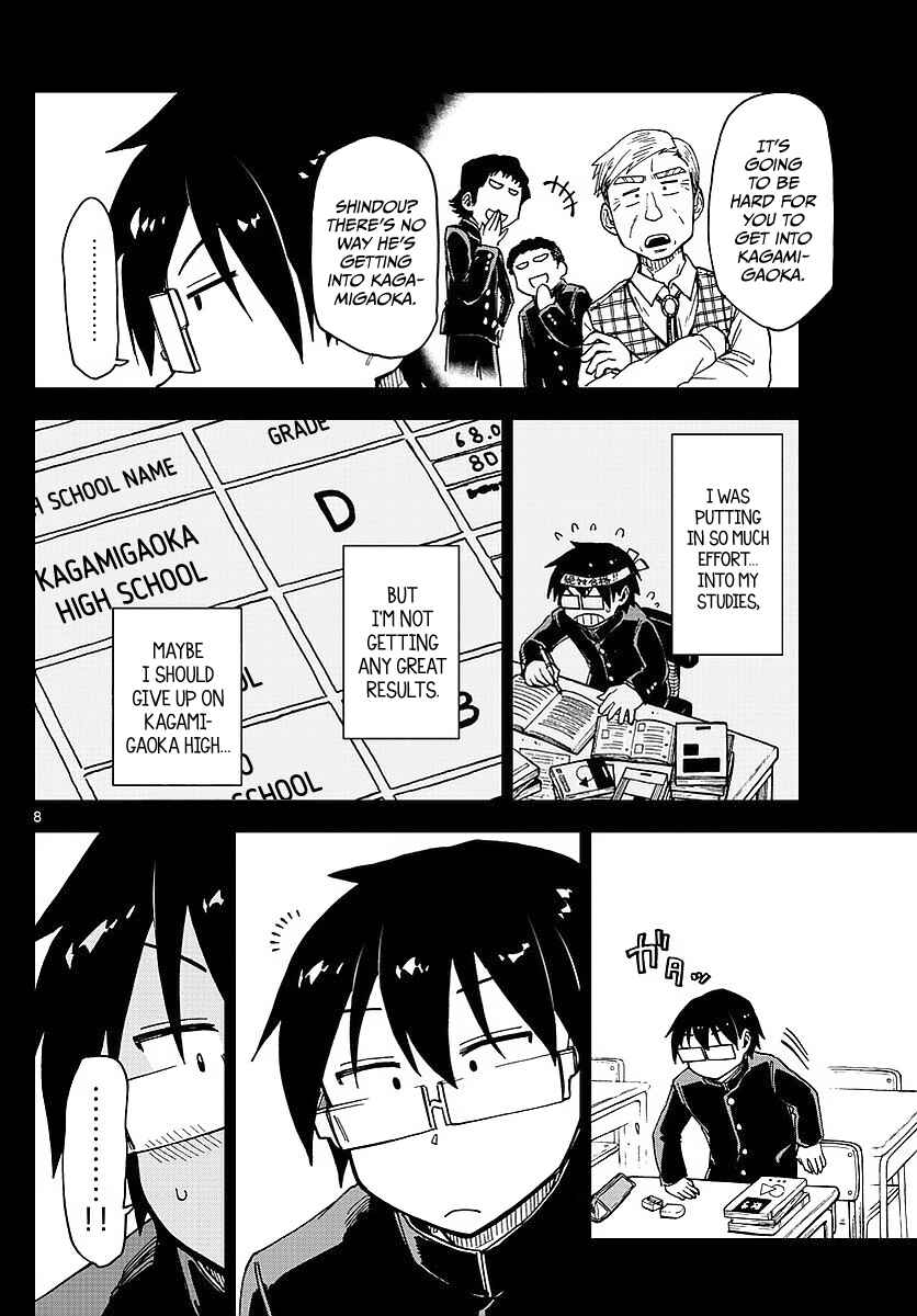 Amano Megumi wa Sukidarake! Chapter 79 - Page 8