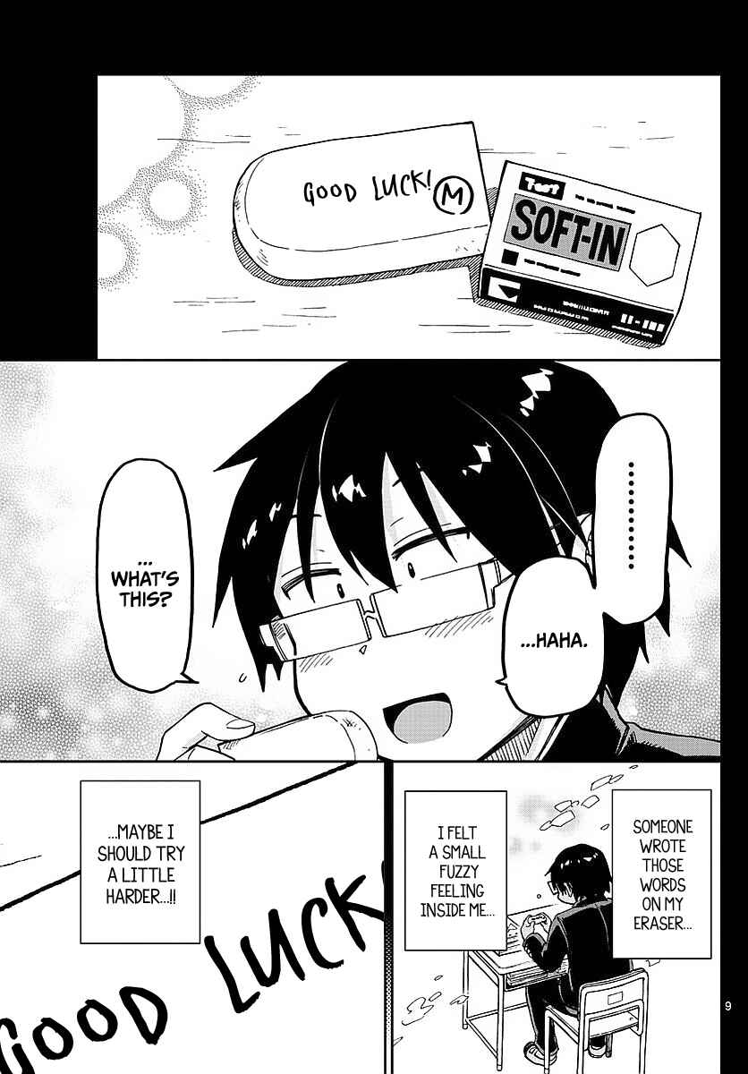 Amano Megumi wa Sukidarake! Chapter 79 - Page 9