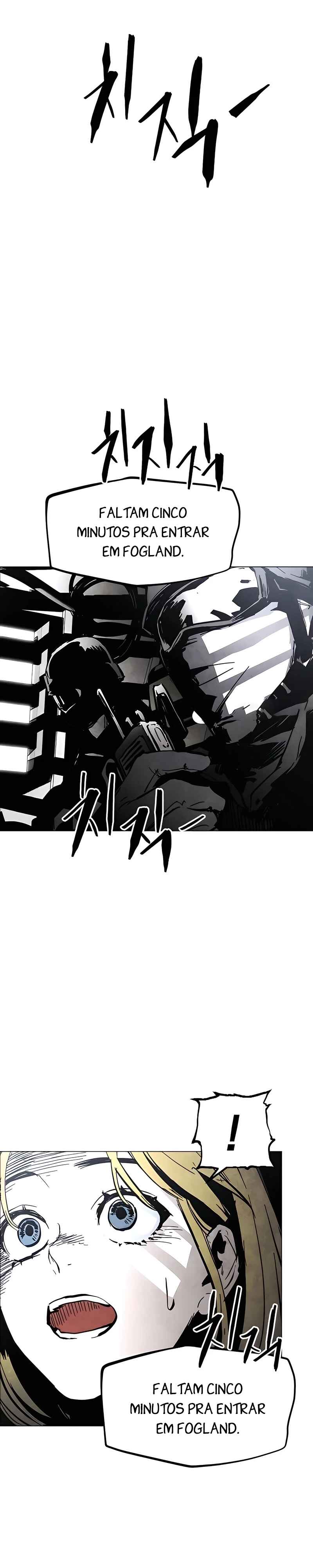 Pogeuraendeu Chapter 0 - Page 15