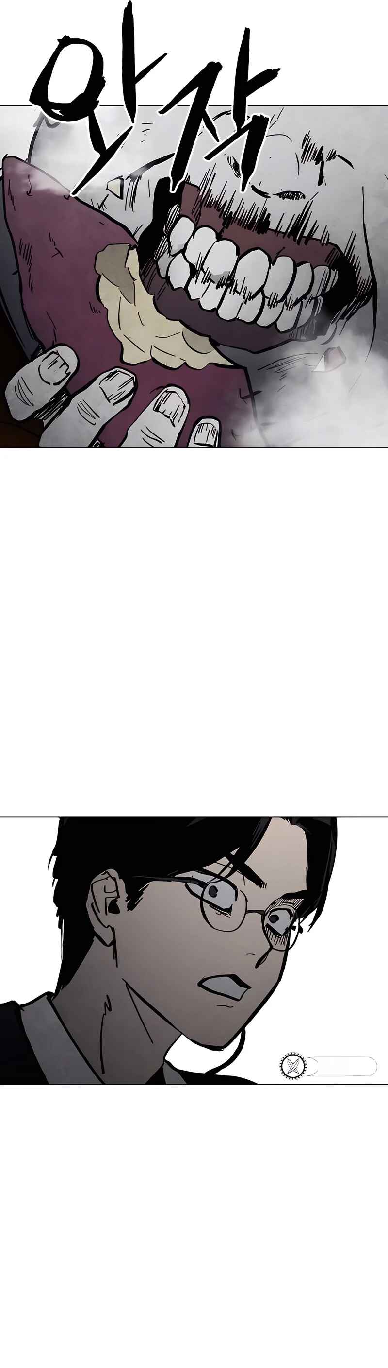 Pogeuraendeu Chapter 0 - Page 47