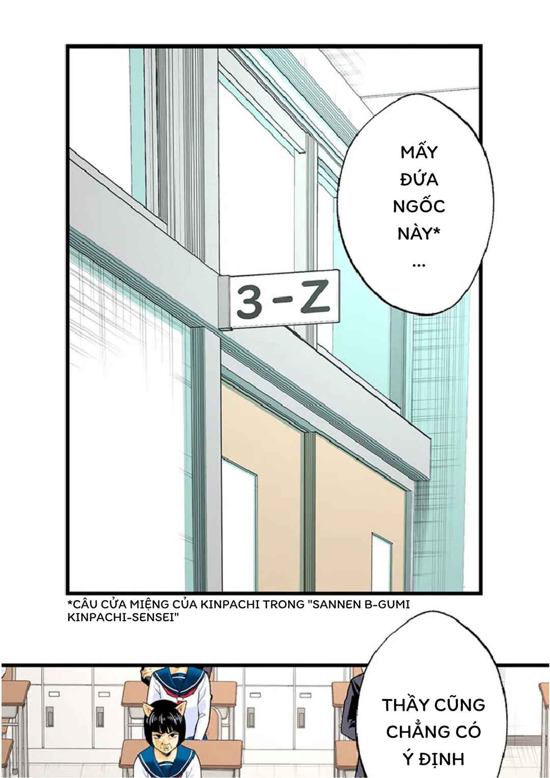 Gintama: 3-nen Z-gumi Ginpachi-sensei Tuuuunnn!! Chapter 1 - Page 1