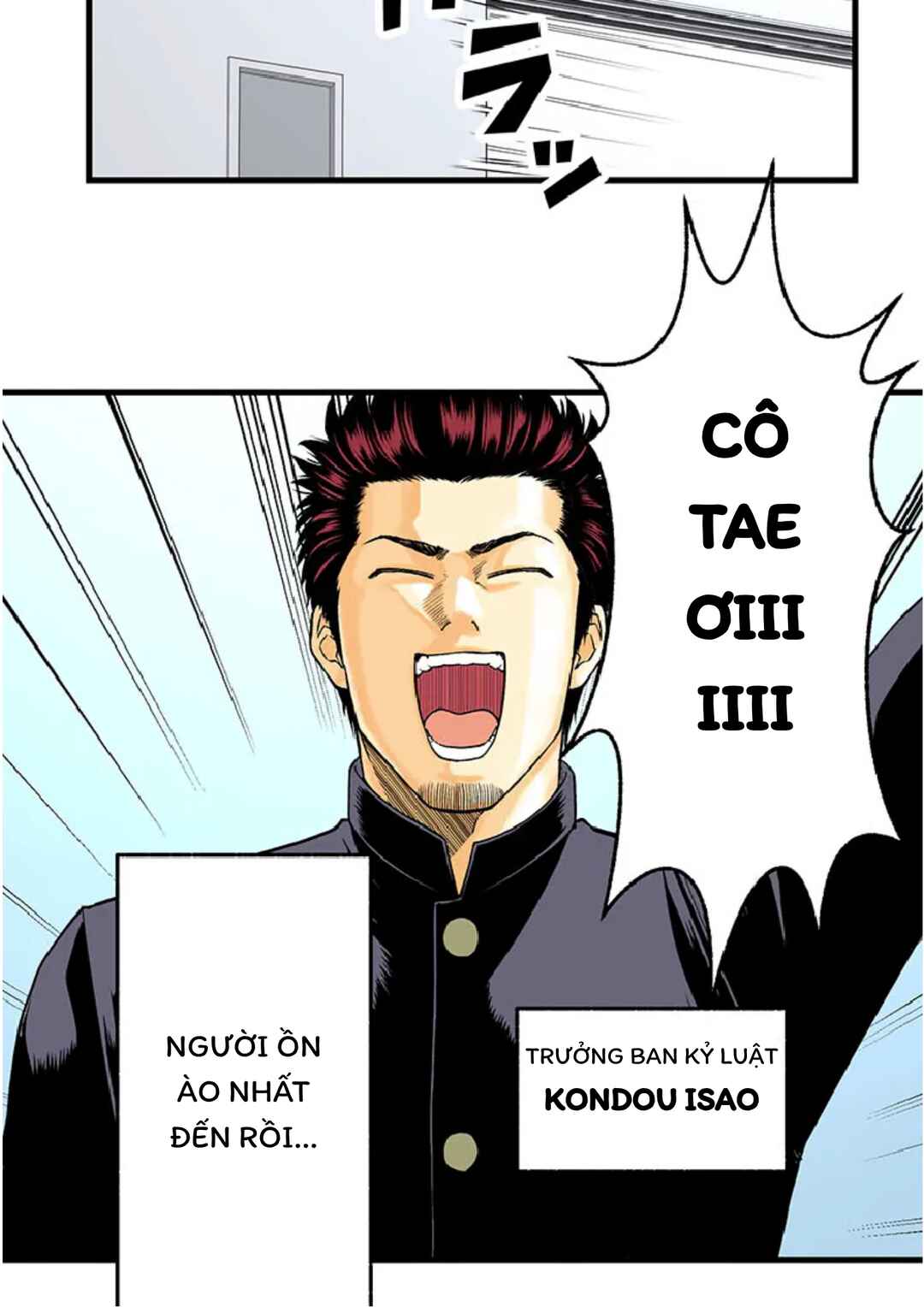 Gintama: 3-nen Z-gumi Ginpachi-sensei Tuuuunnn!! Chapter 1 - Page 17