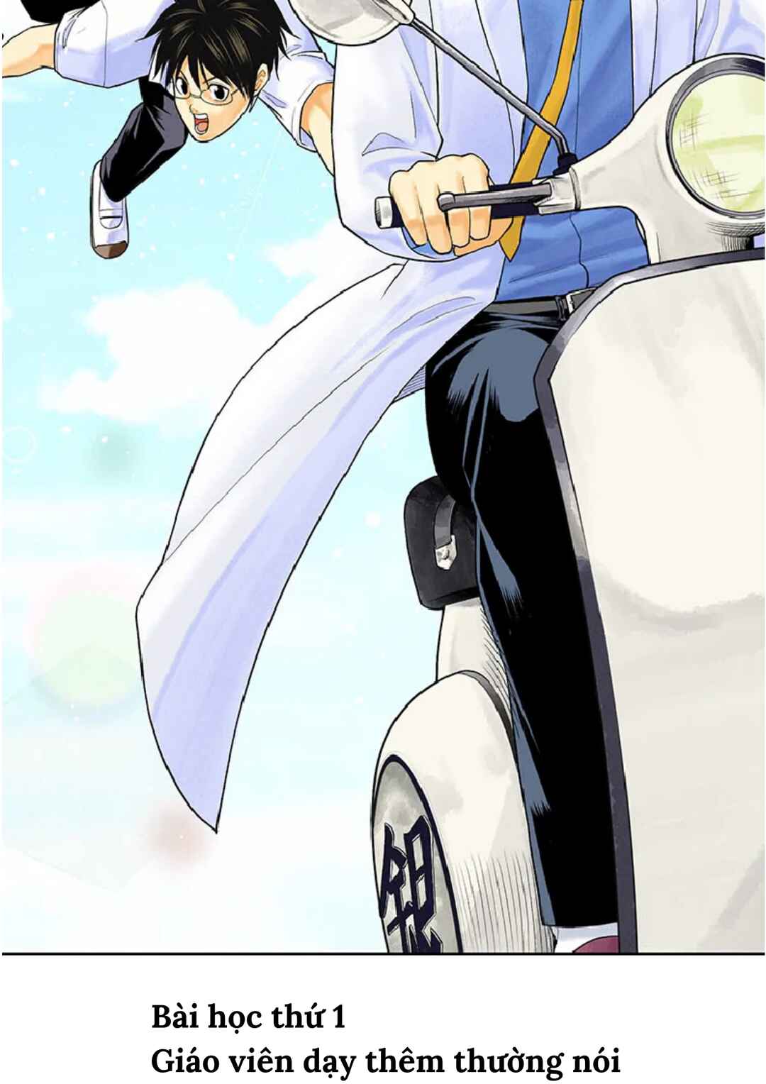 Gintama: 3-nen Z-gumi Ginpachi-sensei Tuuuunnn!! Chapter 1 - Page 6