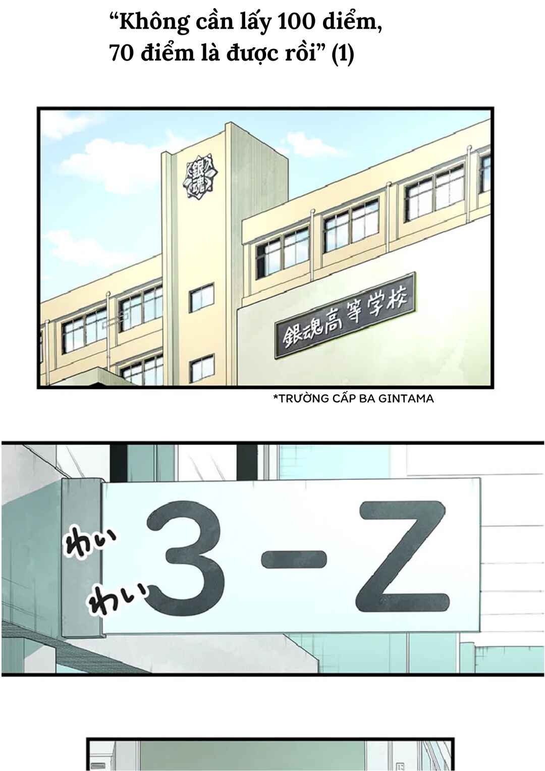 Gintama: 3-nen Z-gumi Ginpachi-sensei Tuuuunnn!! Chapter 1 - Page 7