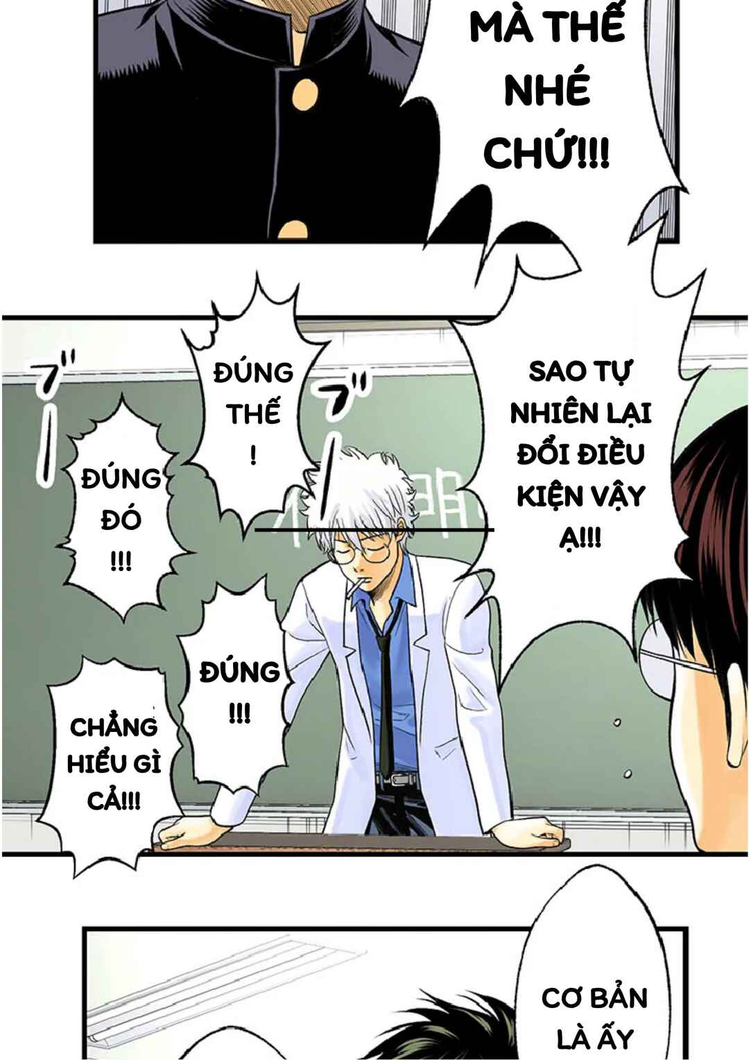 Gintama: 3-nen Z-gumi Ginpachi-sensei Tuuuunnn!! Chapter 1 - Page 71