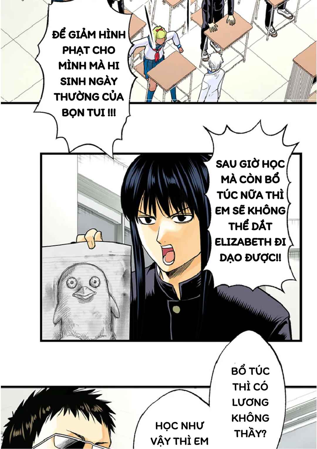 Gintama: 3-nen Z-gumi Ginpachi-sensei Tuuuunnn!! Chapter 1 - Page 73