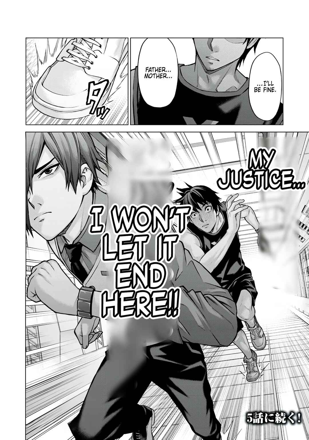 Sentai Taboo Chapter 4 - Page 14