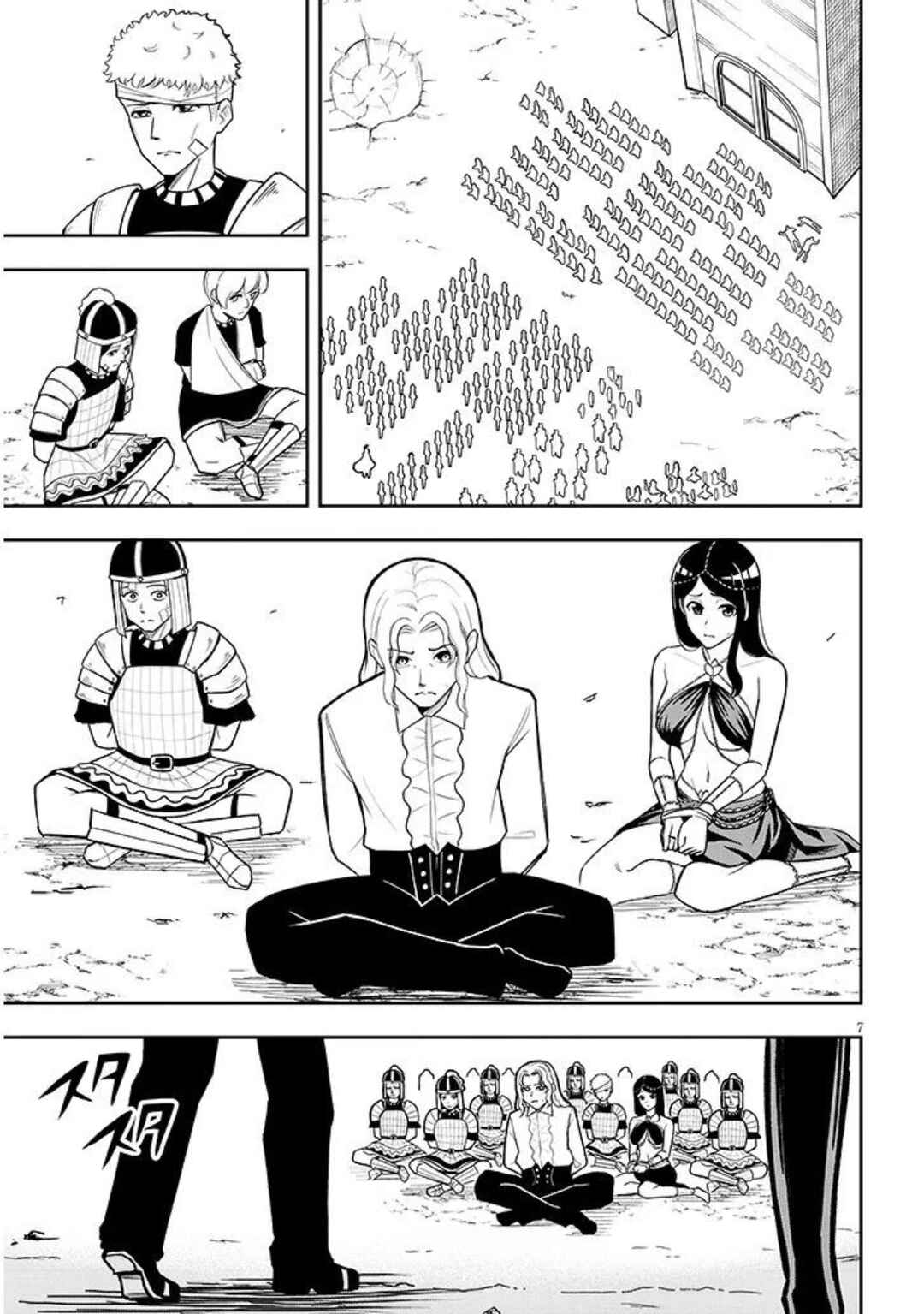 Eiyuu Onna Kishi ni Yuunou to Bareta Ore no Bijin Harem Kishidan - Gaikaku Hikume no Kijutsu Kishidan Chapter 11 - Page 7