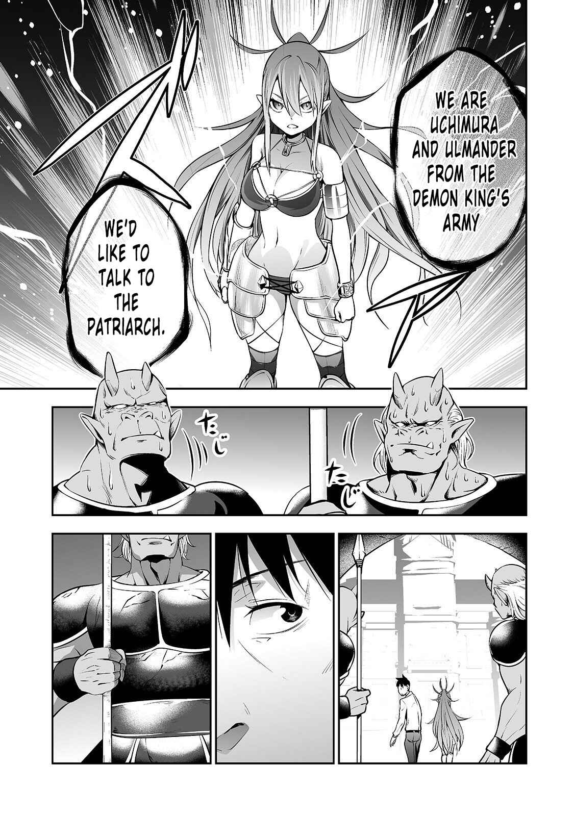 Salaryman ga Isekai ni Ittara Shitennou ni Natta Hanashi Chapter 4 - Page 6