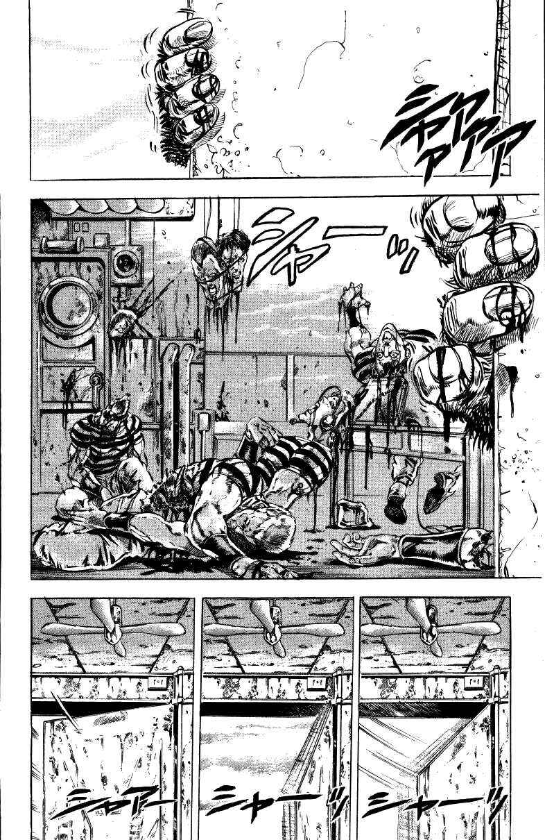 JoJo no Kimyou na Bouken: Part 3 - Stardust Crusaders Chapter 18 - Page 11
