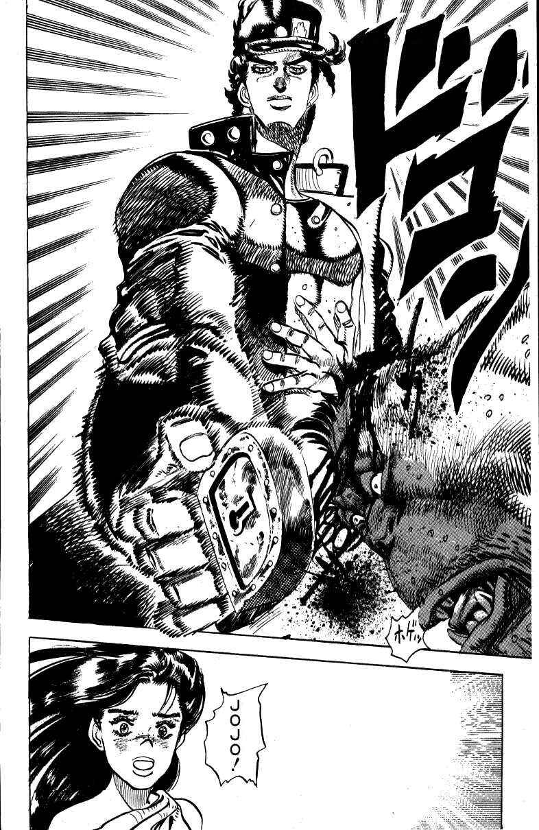JoJo no Kimyou na Bouken: Part 3 - Stardust Crusaders Chapter 18 - Page 15