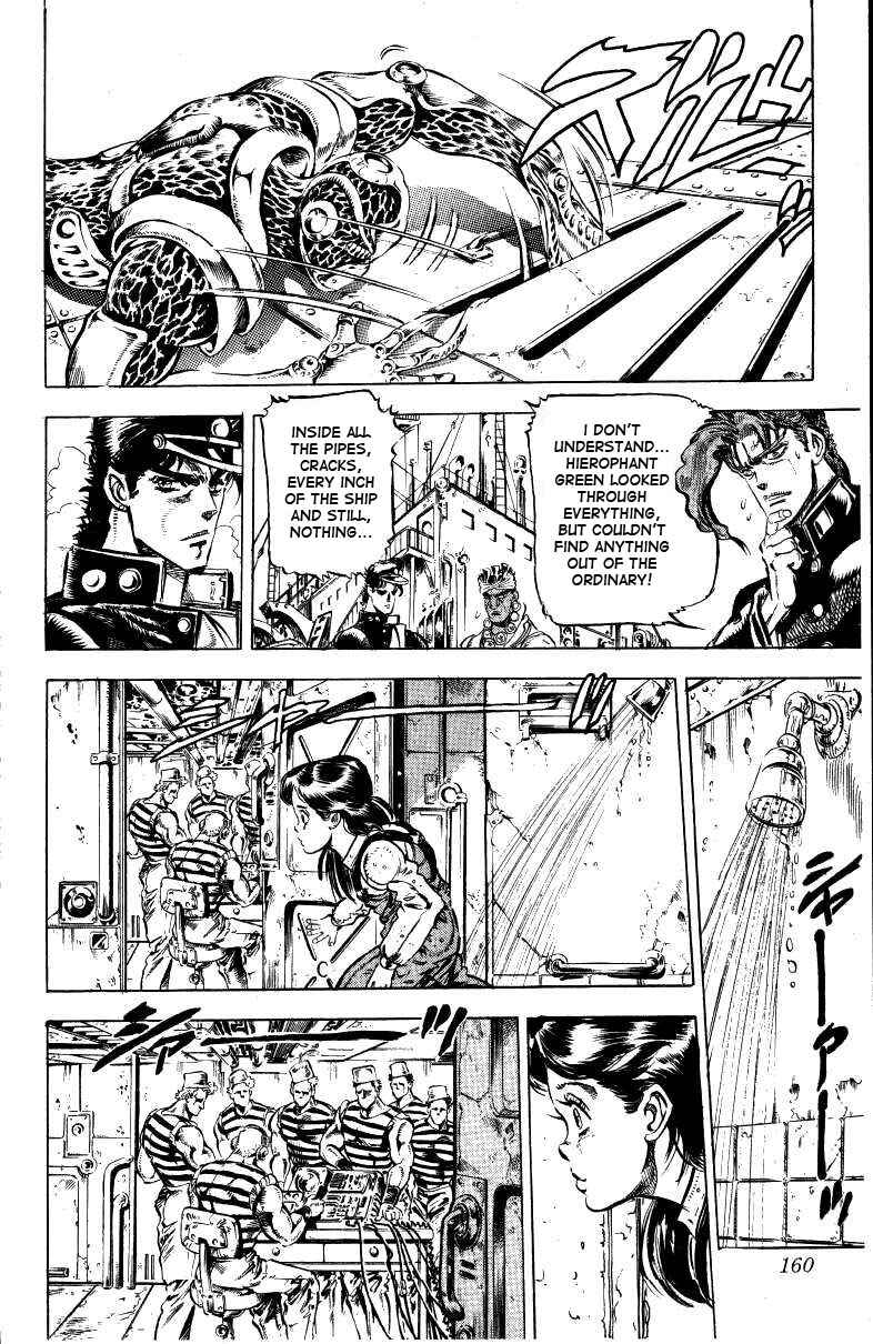 JoJo no Kimyou na Bouken: Part 3 - Stardust Crusaders Chapter 18 - Page 9