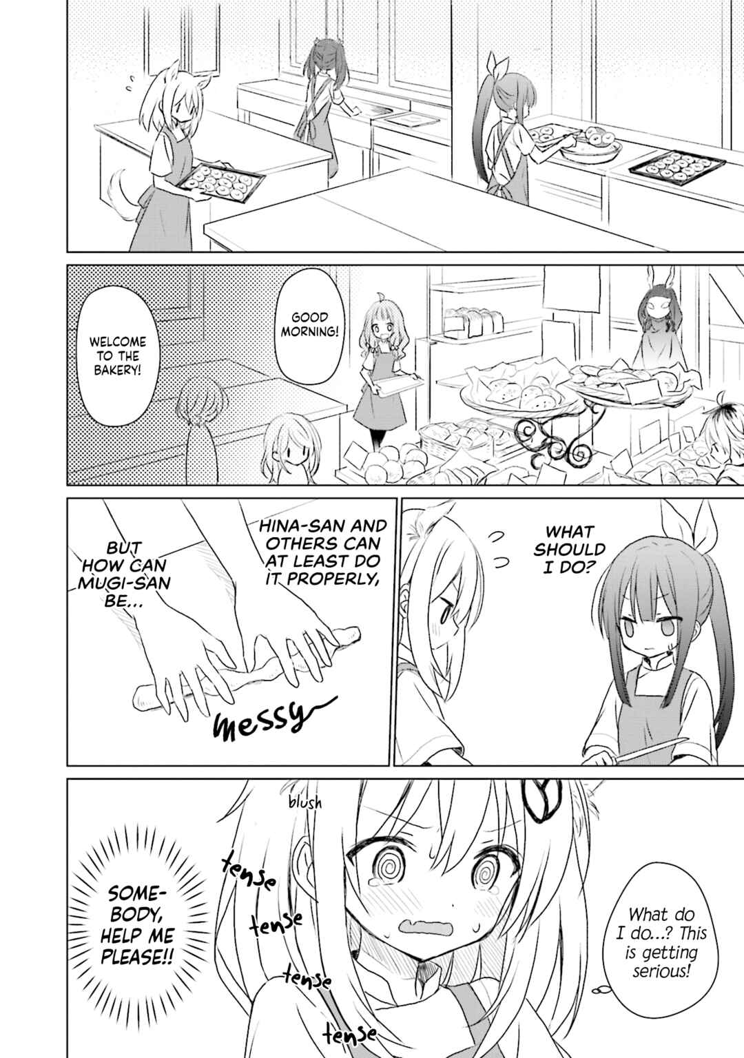Makigama no Pandora Chapter 4 - Page 16