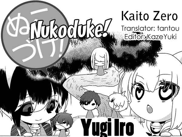 Nukozuke! Chapter 174 - Page 1