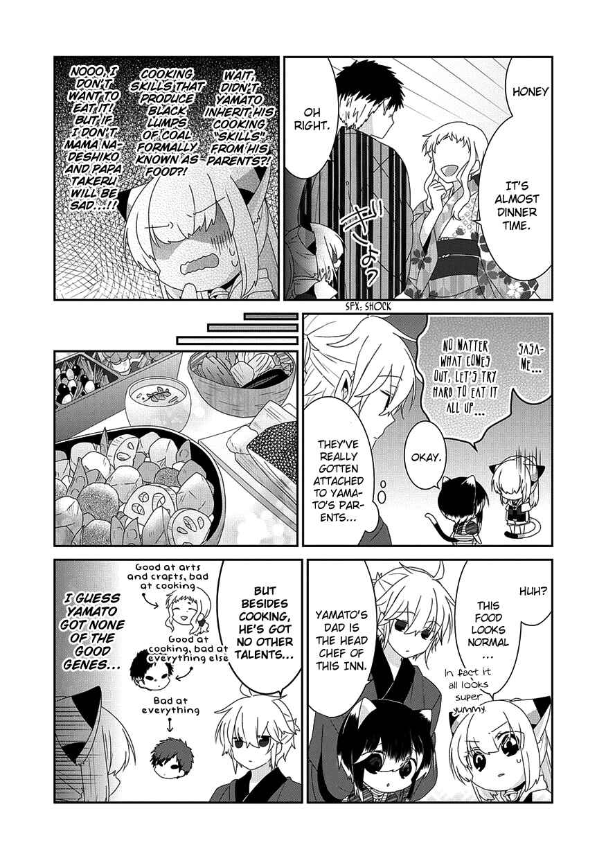 Nukozuke! Chapter 174 - Page 6