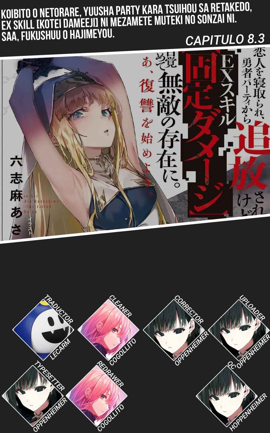 My Lover Was Stolen, and I Was Kicked Out of the Hero’s Party, but I Awakened to the EX Skill “Fixed Damage” and Became Invincible Chapter 8.3 - Page 1