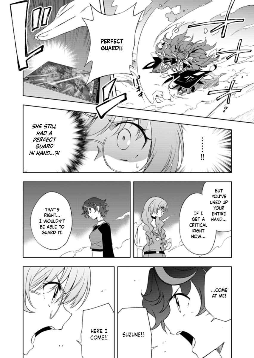 Cardfight!! Vanguard DivineZ Parallactic Awakening Arc Chapter 5.1 - Page 12