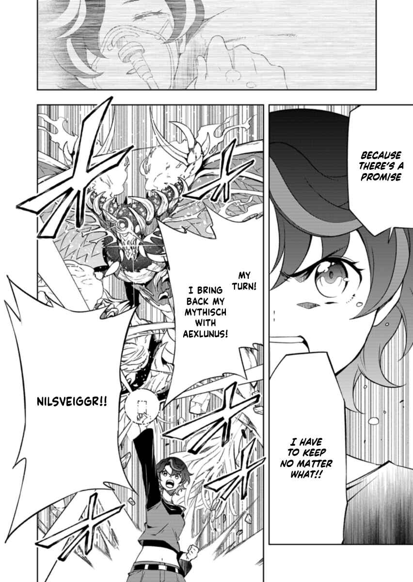 Cardfight!! Vanguard DivineZ Parallactic Awakening Arc Chapter 5.1 - Page 16