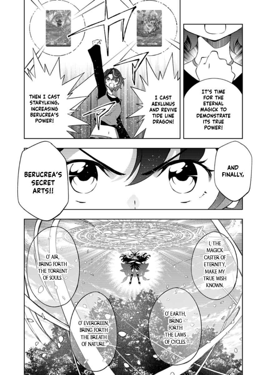 Cardfight!! Vanguard DivineZ Parallactic Awakening Arc Chapter 5.1 - Page 3