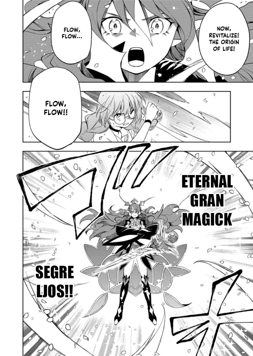 Cardfight!! Vanguard DivineZ Parallactic Awakening Arc Chapter 5.1 - Page 4