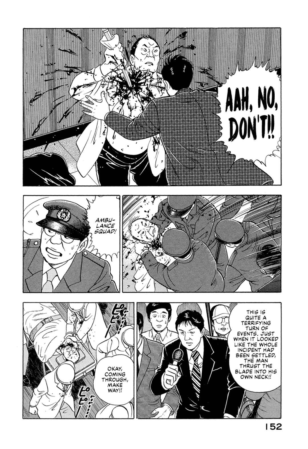 Managing Director Shima Kōsaku Chapter 9 - Page 10