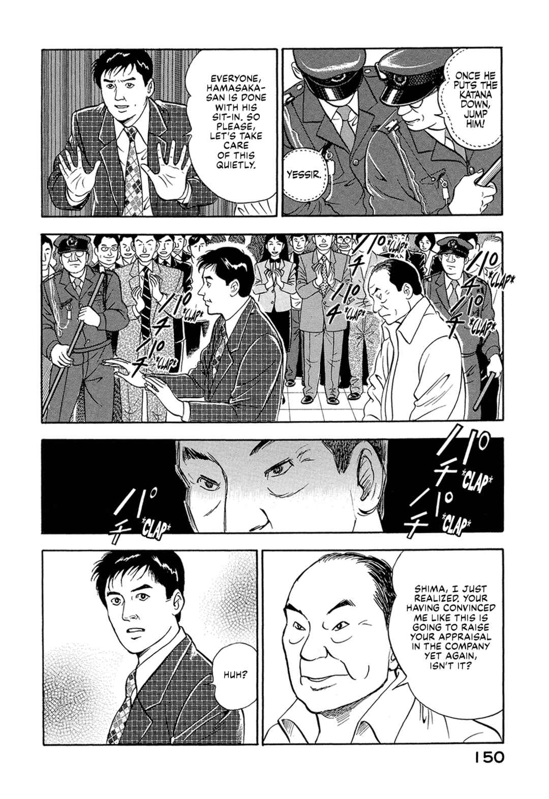 Managing Director Shima Kōsaku Chapter 9 - Page 8
