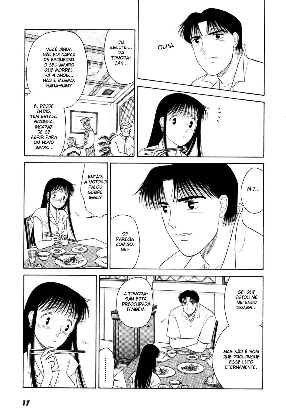 Daisuki! Chapter 8 - Page 20