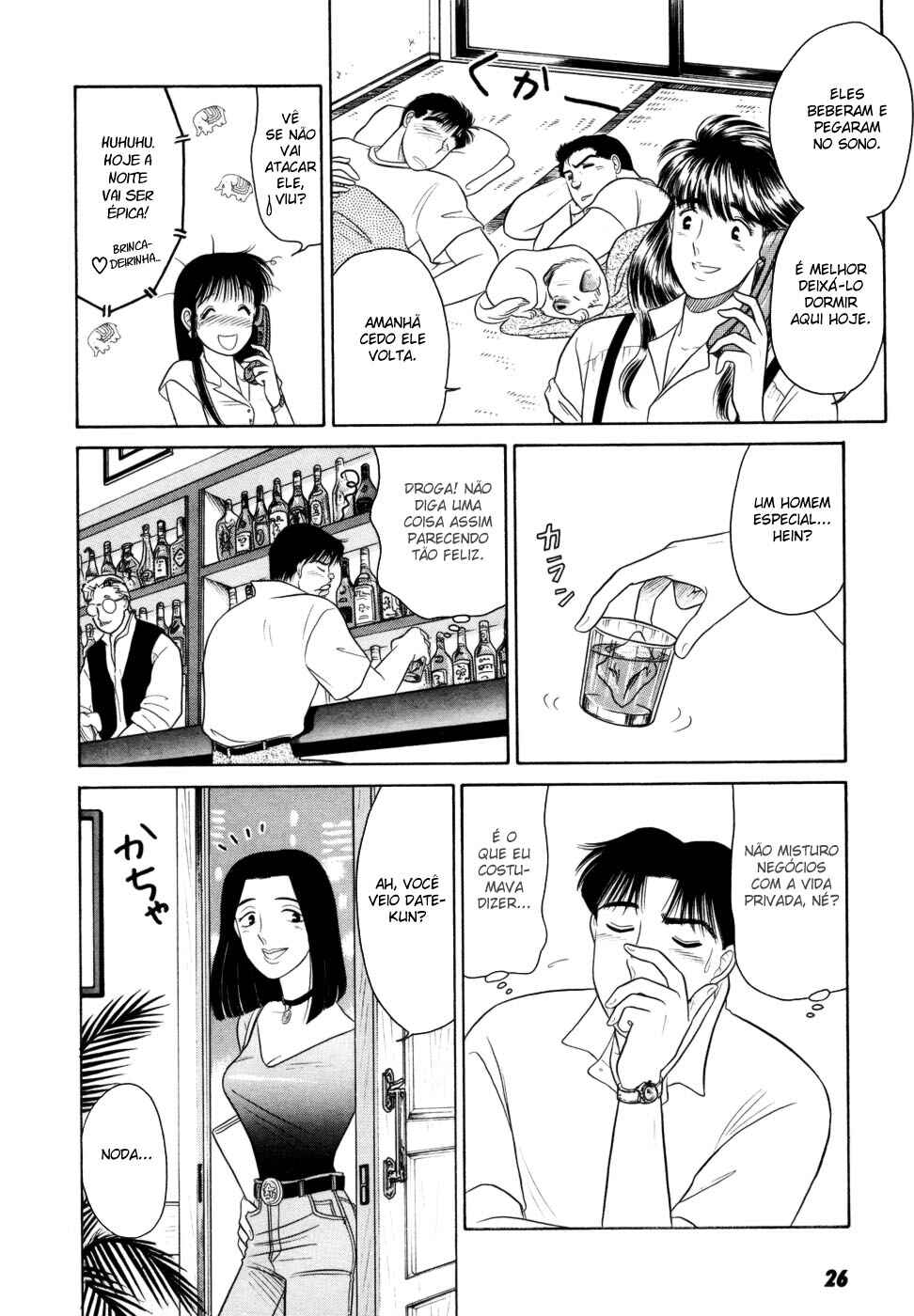 Daisuki! Chapter 8 - Page 29