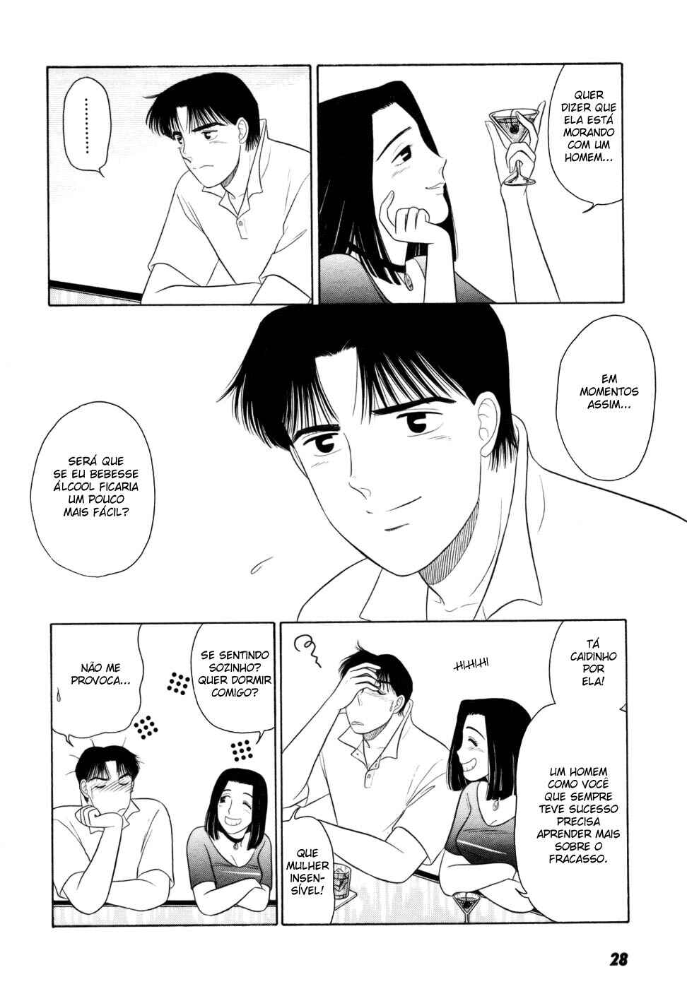 Daisuki! Chapter 8 - Page 31