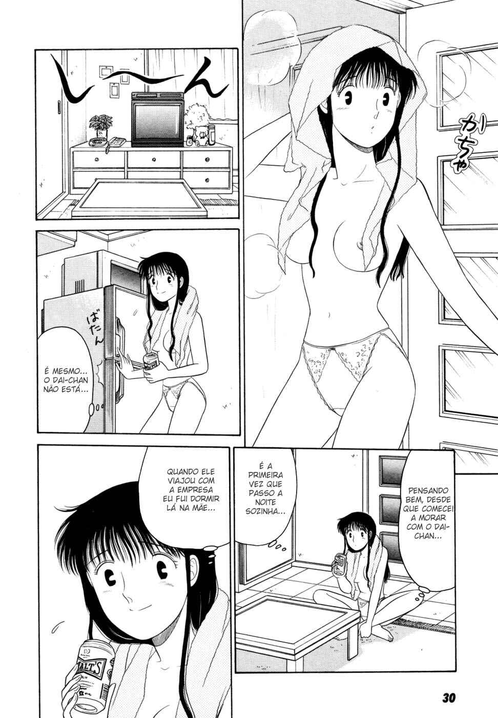 Daisuki! Chapter 8 - Page 33