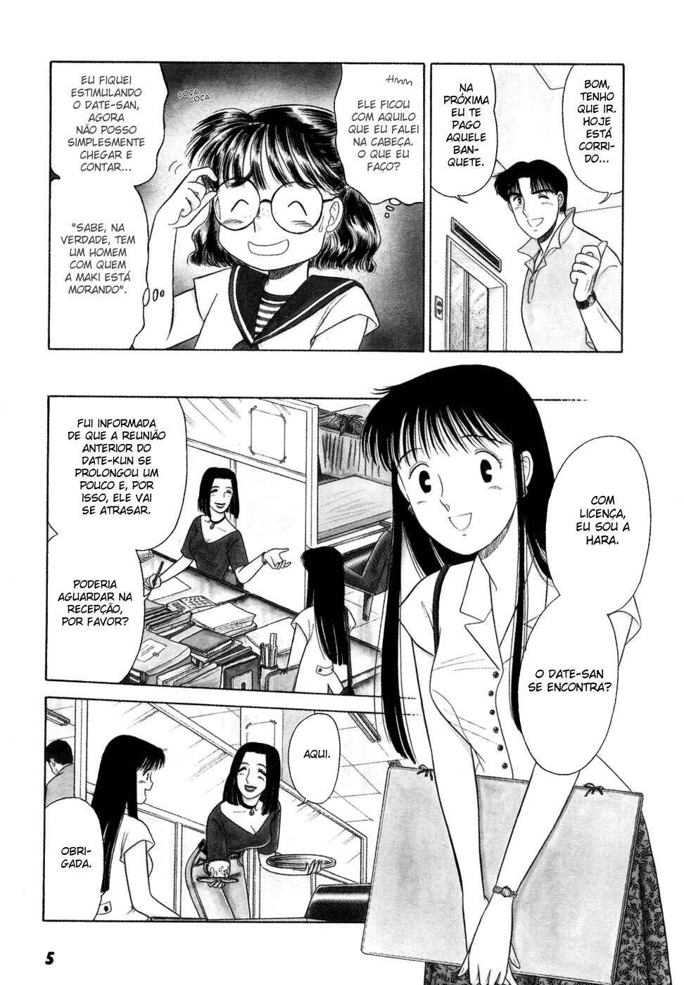 Daisuki! Chapter 8 - Page 8